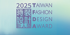 TAIWAN FASHION DESIGN AWARD